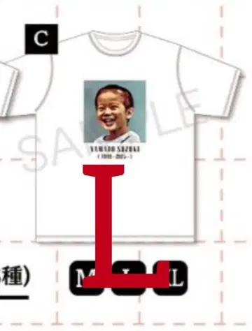 생명을 불태우는 법 야마토 T셔츠