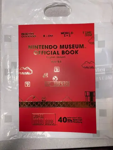닌텐도 뮤지엄 공식 북 영문판