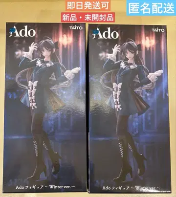 라운드원 한정판 Ado 피규어 Winter ver. 2개 새상품 미개봉