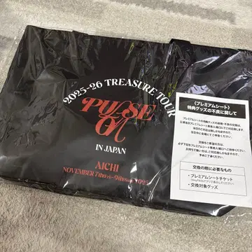 Treasure 업그레이드 혜택 나고야 블랙 아이치 미개봉 새상품