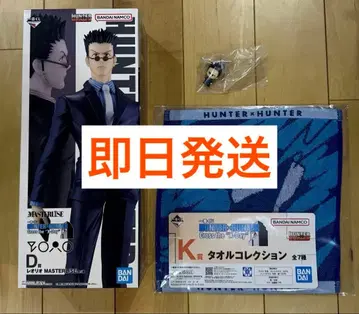 헌터헌터 제일복권 D상 레오리오 피규어