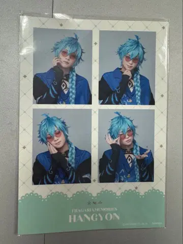 플라뮤 스티커 한정 아라마키 요시히코