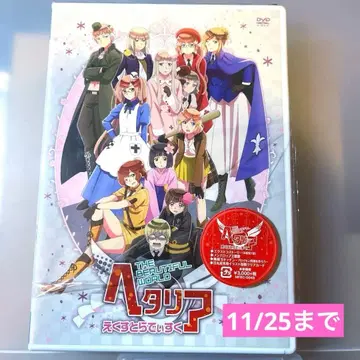 헤타리아 엑스트라 디스크 미사용 새상품급 혜택 포함