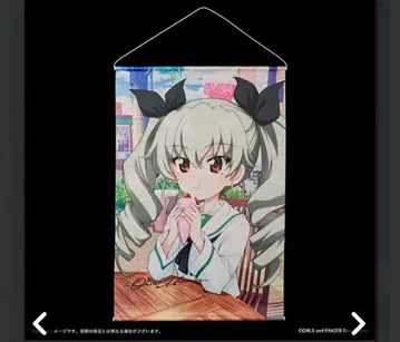 걸즈&판처 10주년 입장 혜택 태피스트리 안초비