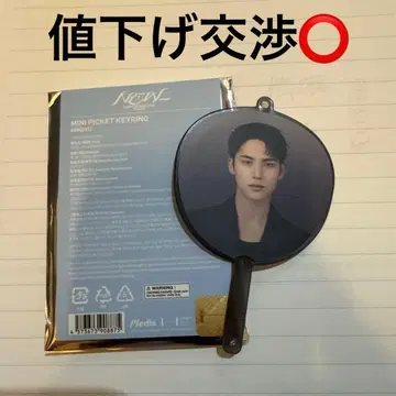 SEVENTEEN NEW 미니 부채 미니 피켓 민규 부채 NEW_