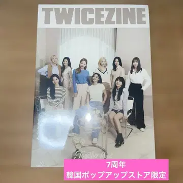 TWICEZINE