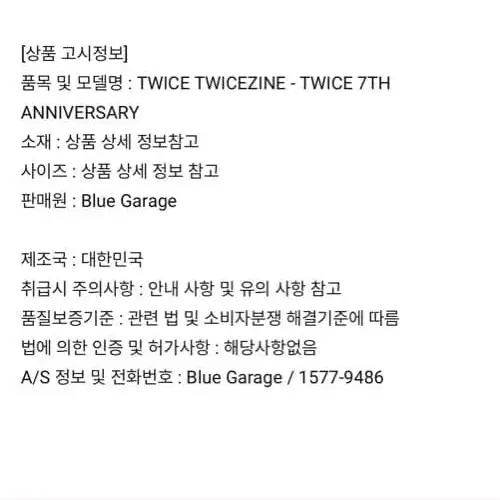 3번째 상품 이미지