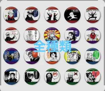 주술회전 컬렉션 캔뱃지 푸치 주