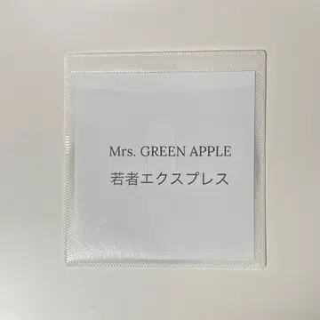 Mrs. GREEN APPLE CD 와카모노 익스프레스 미세스 그린 애플