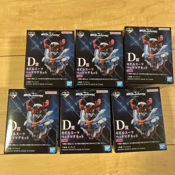 1번 복권 건담 지크 액스 D상 모빌슈트 마그넷 전 6종