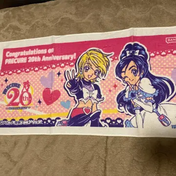 프리큐어 20주년 기념 타월