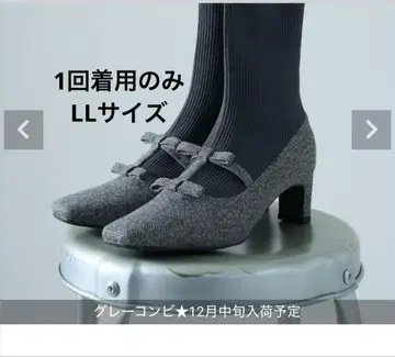 거의 미사용 VIVIAN 부츠