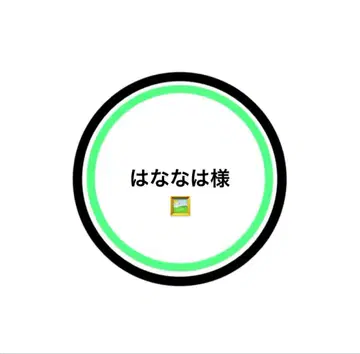 스노치루 봉제 인형 의상 ART 아베 료헤이, 메구로 렌