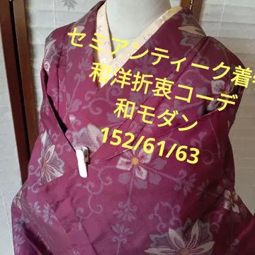 4524 세미 앤티크 다이쇼 로망 화양절충 코디