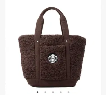 대만 한정판 스타벅스 보아 토트백