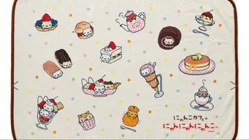 냥냥냥코 산엑스 담요