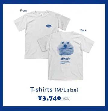 퍼펫 순순 T셔츠 M 사이즈 이세탄 팝업 (증정품 포함)