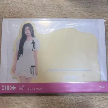 ILLIT 원희 스마트폰 스탠드