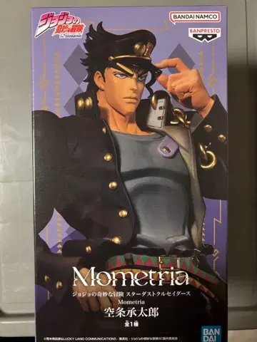 Mometria 쿠죠 죠타로 피규어