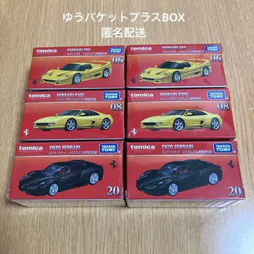 토미카 프리미엄 페라리 발매 기념 사양 엔초 F50 F355