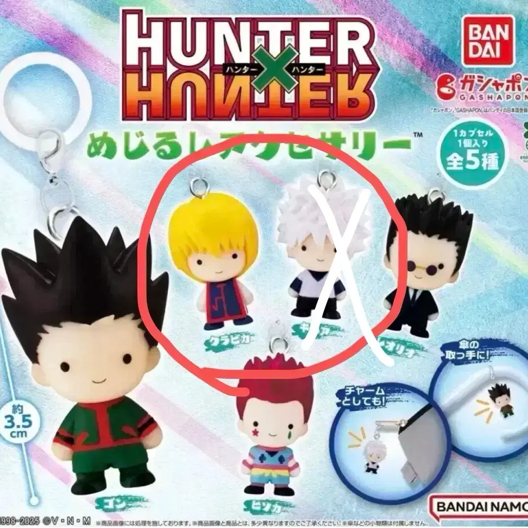 [sealed new] Hunter x Hunter Mejirushi Killua Kurapika Gacha Figure
