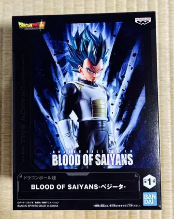 드래곤볼 초 BLOOD OF SAIYANS - 베지터 - 피규어