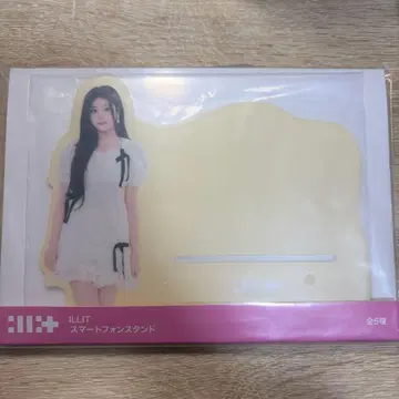 ILLIT 스마트폰 스탠드 원희