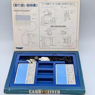 [ 작동품 ] 레트로 취미 TOMY 토미 캐리 시버 유닛 타입