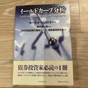 이율 커브 분석