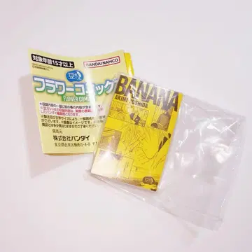 BANANAFISH 콩 가챠본 플라워 코믹스 가챠