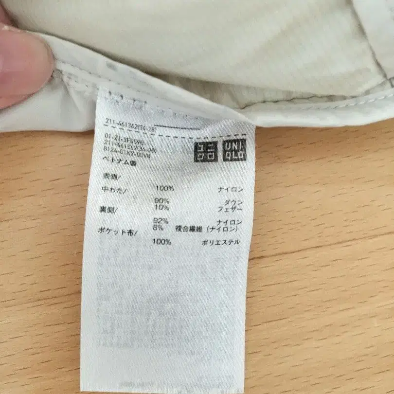 8번째 상품 이미지