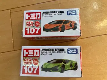 토미카/람보르기니/레벨토/세트/초회 특별 사양
