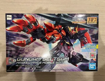 HG 1/144 건담 제르트잠