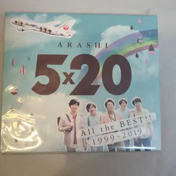 아라시 5 20 All the BEST!! JAL 한정판 출시