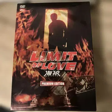 LIMIT of LOVE 나니와 프리미엄 에디션 DVD