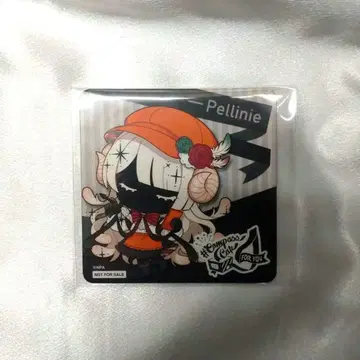 우페르리니에 코스터