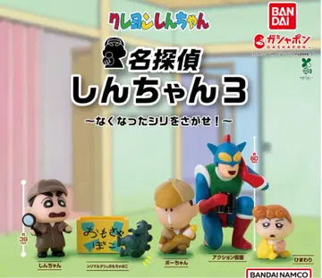 명탐정 짱구 3 캡슐 토이 5체 세트