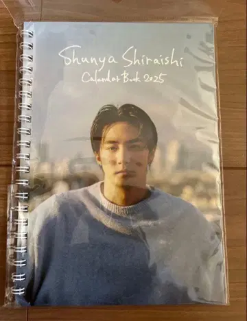 시라이시 준야 달력 2025