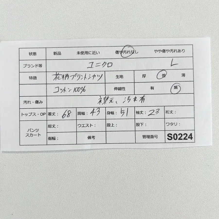 11번째 상품 이미지