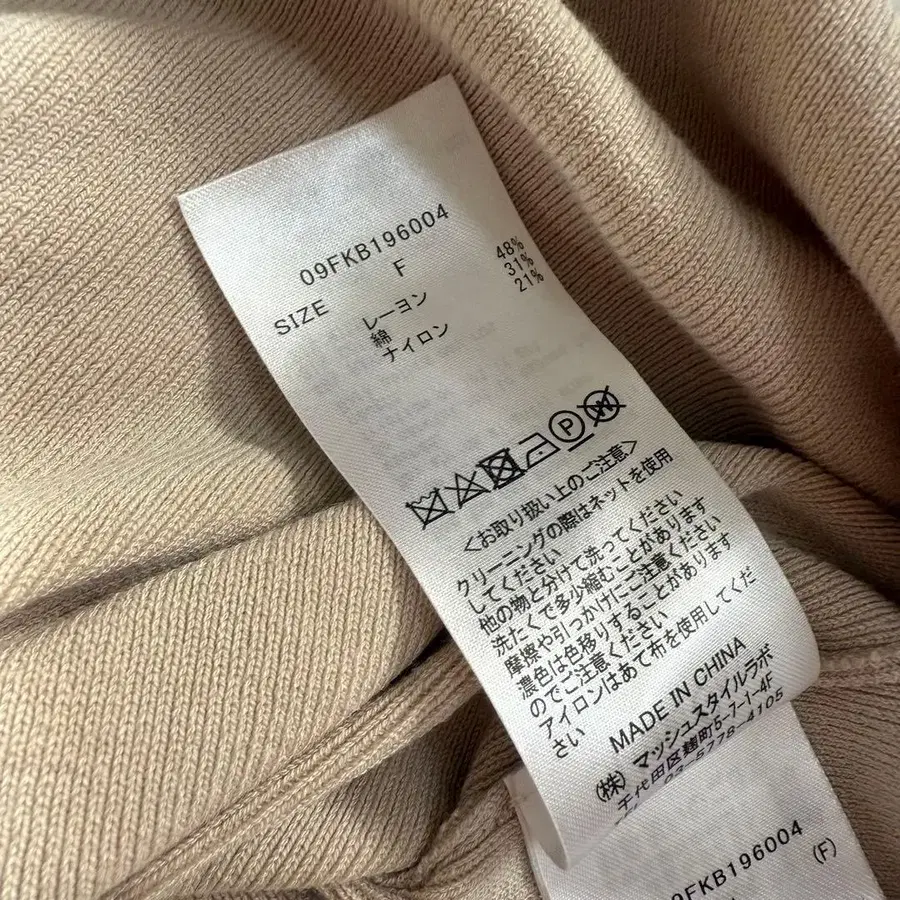 8번째 상품 이미지