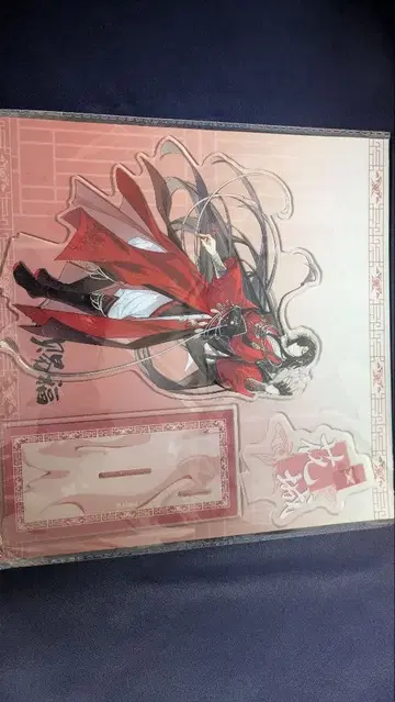 천관사복 화성 아크릴 스탠드