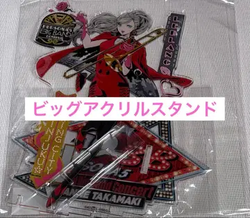 페르소나 5 P5BB 콘서트 페르콘 빅 아크릴 스탠드 타카마키 안