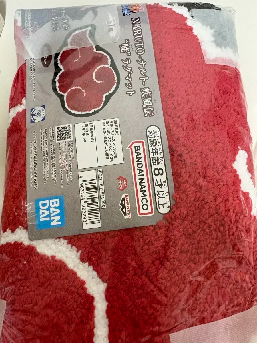 Naruto Akatsuki Rug Mat sealed wts sell