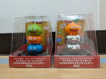 드래곤 퀘스트 흔들흔들 솔라 피규어 메탈 카가미모치 슬라임 타워 2종