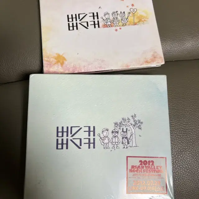 버스커버스커 앨범 CD 1집마무리 2집 일괄 미개봉