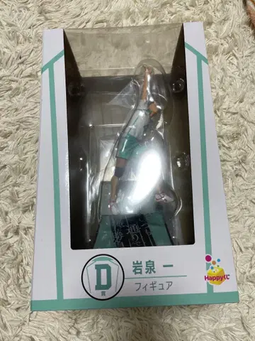 하이큐!! 이와이즈미 하지메 피규어