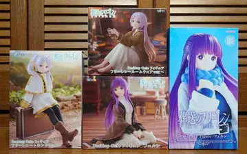 [ 미개봉 새상품 ] 장송의 프리렌 프리렌 페른 4세트