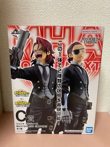 제일복권 나의 히어로 아카데미아 C상 줄리오 간디니 피규어