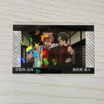 도겐안키 명함 오이란자카 쿄야 무타노 무진 레어