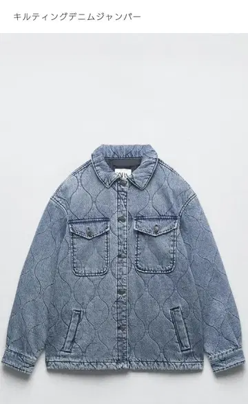 퀼팅 데님 자켓